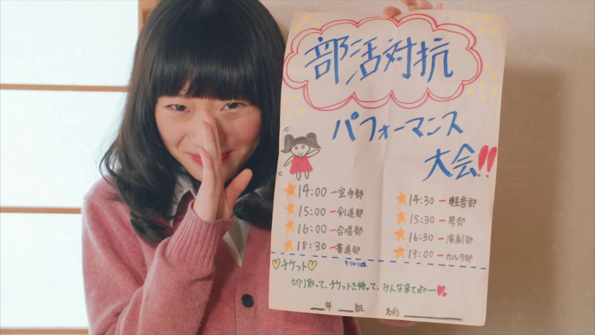 『イタズラに花の色』MV　ジュネス☆プリンセス.mp4_20160106_172620.109